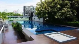 The Next Garden Suite