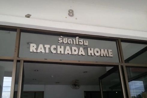 Ratchada Home