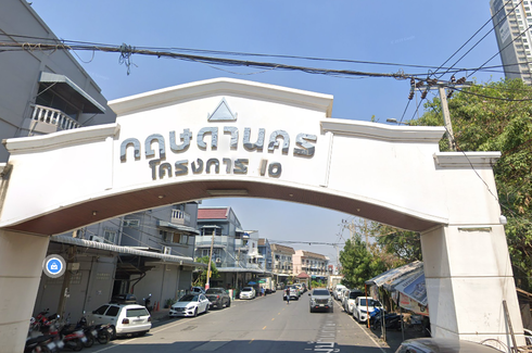 หมู่บ้านกฤษดานคร 10