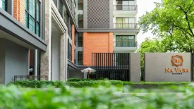 Na Vara Residence
