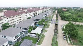 ดิ โอโซน ปัญญาอินทรา
