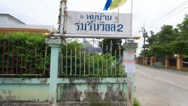 Baan Ruenrom Ville 2