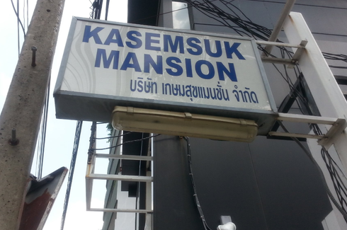 Kasemsuk Mansion