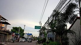 Sap Din Thong Namdaeng