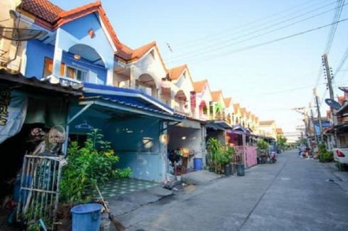 หมู่บ้านหรรษา