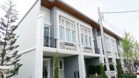 โกลเด้น ทาวน์ 3 บางนา-สวนหลวง