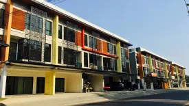 Promt Business Home