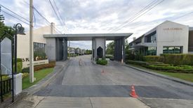 บริทาเนีย เมกะทาวน์ บางนา