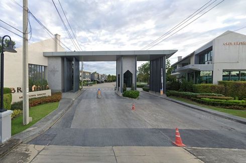 บริทาเนีย เมกะทาวน์ บางนา