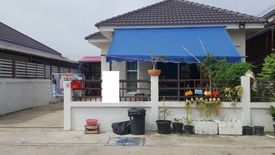 Baan Nantawan Sakuldee