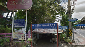 Phi Phon Phong 4