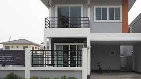 บ้านรุ่งกานต์ 7