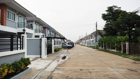 บ้านรุ่งกานต์ 7