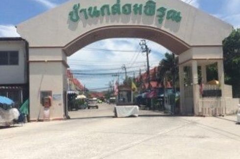 Baan Klampiru
