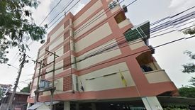 ประชานิเวศน์ คอนโด