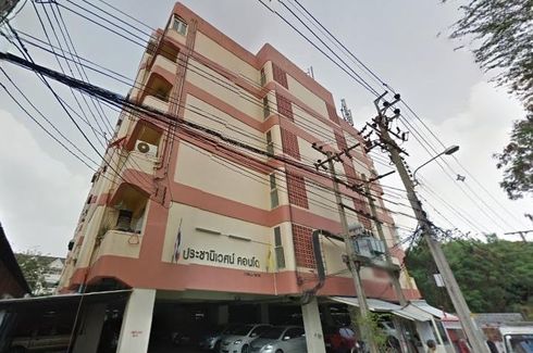 ประชานิเวศน์ คอนโด