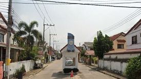 Bam Ngam Charoen 2