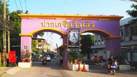 Baan Pak Kret Village
