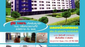 Bangkhae City Condominium 2
