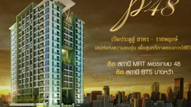 Bangkok Horizon P 48