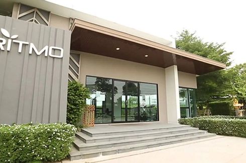 เดอะ ริทโม ชัยพฤกษ์ - วงแหวน