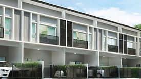 เดอะ ริทโม ชัยพฤกษ์ - วงแหวน