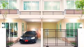 ดรีมวิลล์ 3 ราชพฤกษ์ - สวนผัก 32