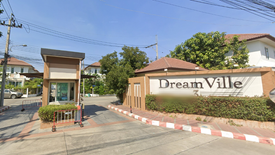 ดรีมวิลล์ 3 ราชพฤกษ์ - สวนผัก 32
