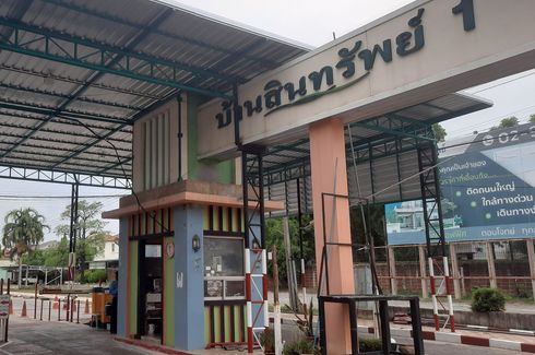 สินทรัพย์ 1