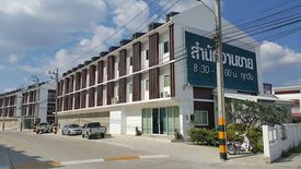 บ้านทรายแก้ว บ่อวิน