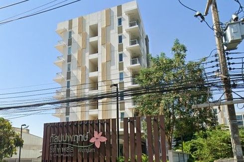 Kalpapruek City Plus Phitsanulok