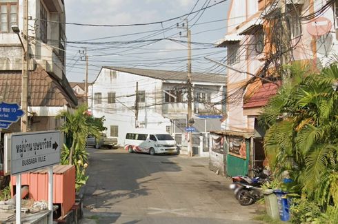 บุษบา วิลล์