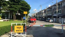 บ้านใหม่ พระราม 9 – วงแหวน