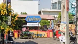 บ้านบัวทอง