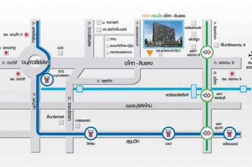 Casa Condo Asoke - Dindaeng