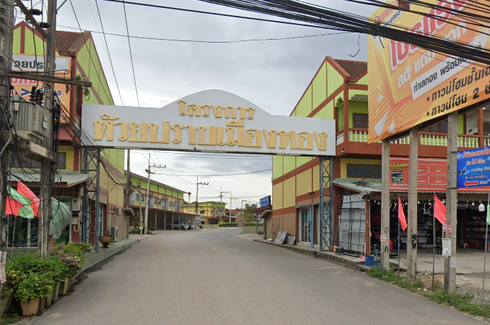 Huai Prap Mueang Thong