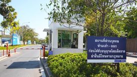 มณียา มาสเตอร์พีซ รัตนาธิเบศร์