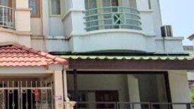 บ้านร่มโพธิ์