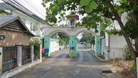 Baan Kluai Mai Bang Bon