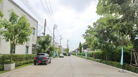 Lumpini Town Ville Chaengwattana - Tiwanon