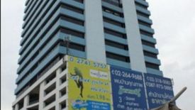 ธารารมณ์ บิสซิเนส ทาวเวอร์