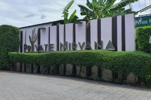 ไพรเวท เนอวานา เกษตร-นวมินทร์