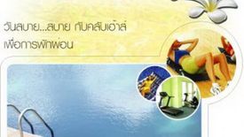ธนทอง ธาราธร วงแหวนปิ่นเกล้า – เลียบคลองทวีวัฒนา
