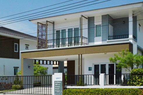 บ้านงามเจริญ พาร์ค อเวนิว