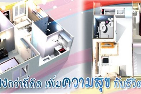 การเคหะเชียงใหม่ (สันผีเสื้อ)