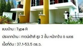 ดิ ออราเคิล เพชรเกษม – สาทร (เพชรเกษม 48)