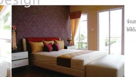 ภูมิชนก เพชรเกษม 67