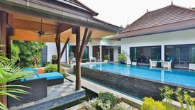 Baan Thai Surin Gardens