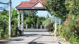 บ้านวิมานอินทร์