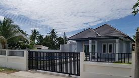 Thainiyom Village